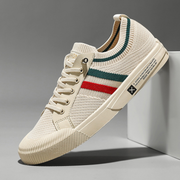 Logan | Retro Stripe Knit Sneakers